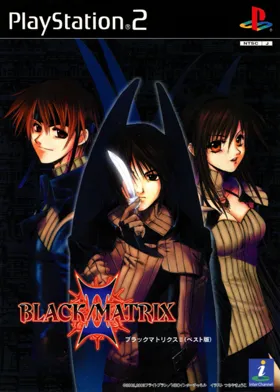 Black-Matrix II (Japan) box cover front